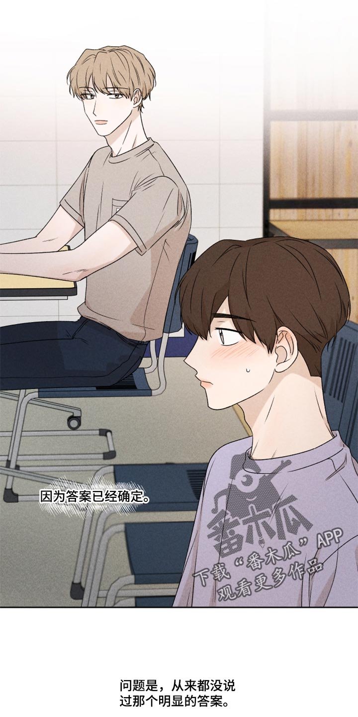 第39章：厚脸皮