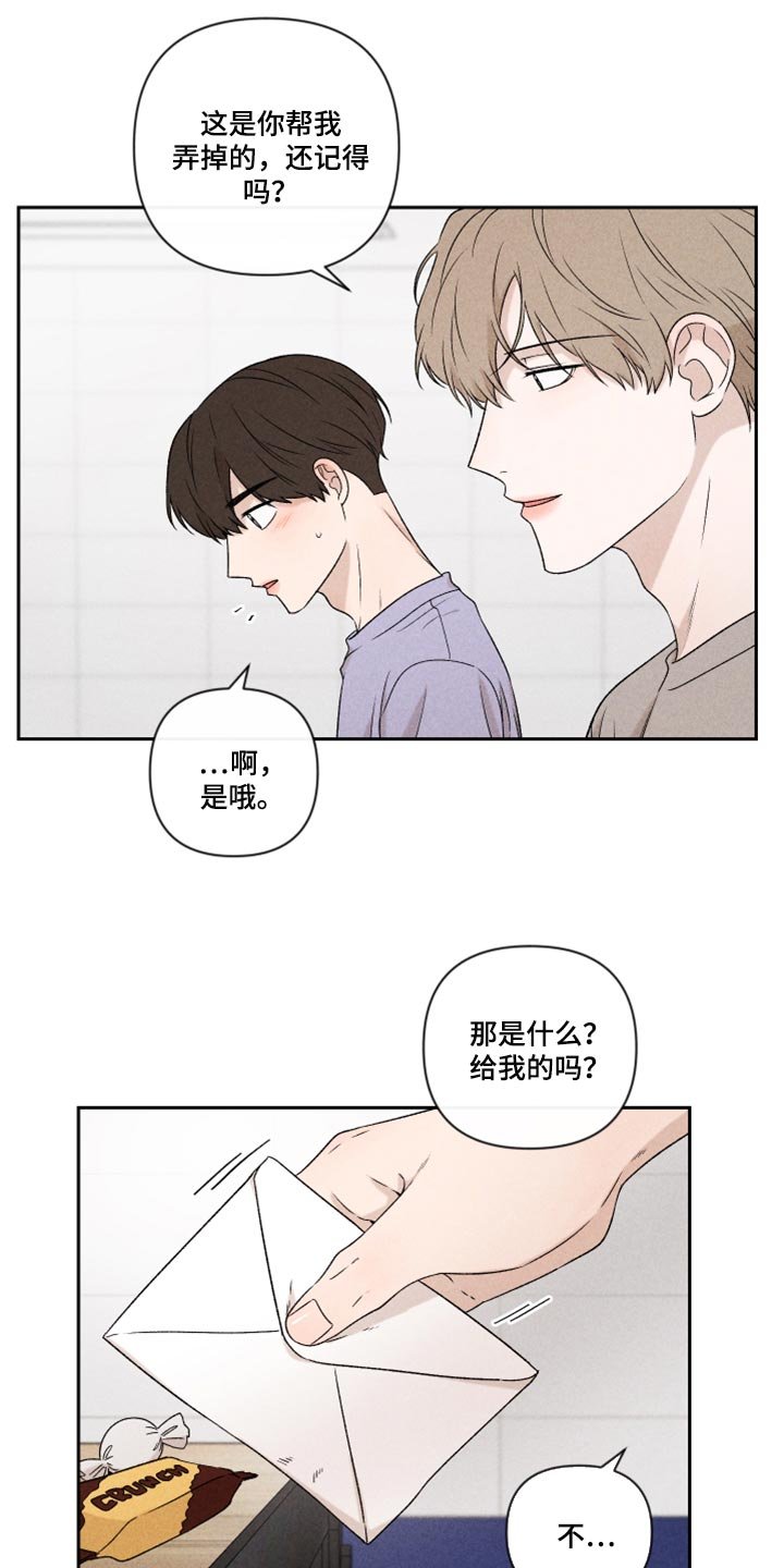 第39章：厚脸皮