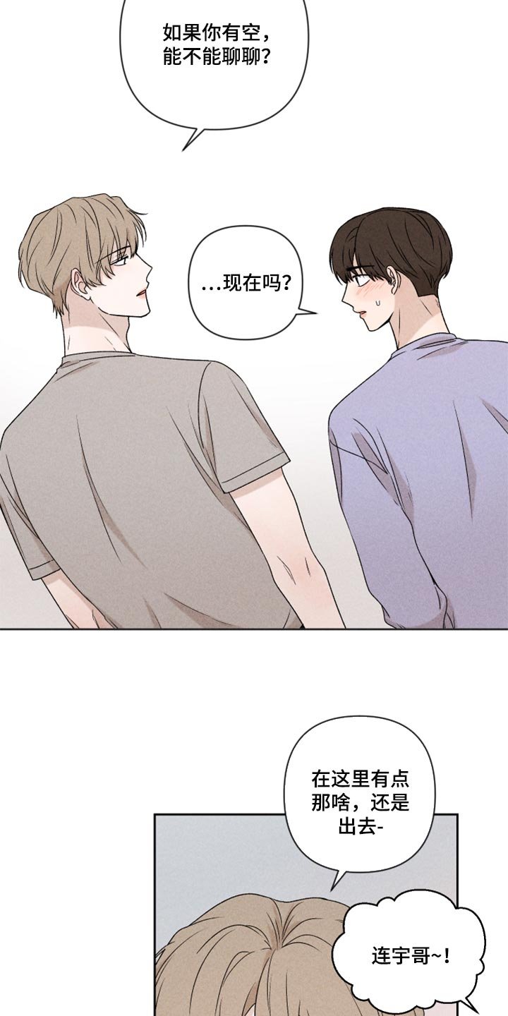 第39章：厚脸皮