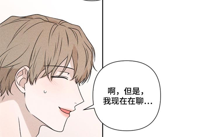 第39章：厚脸皮