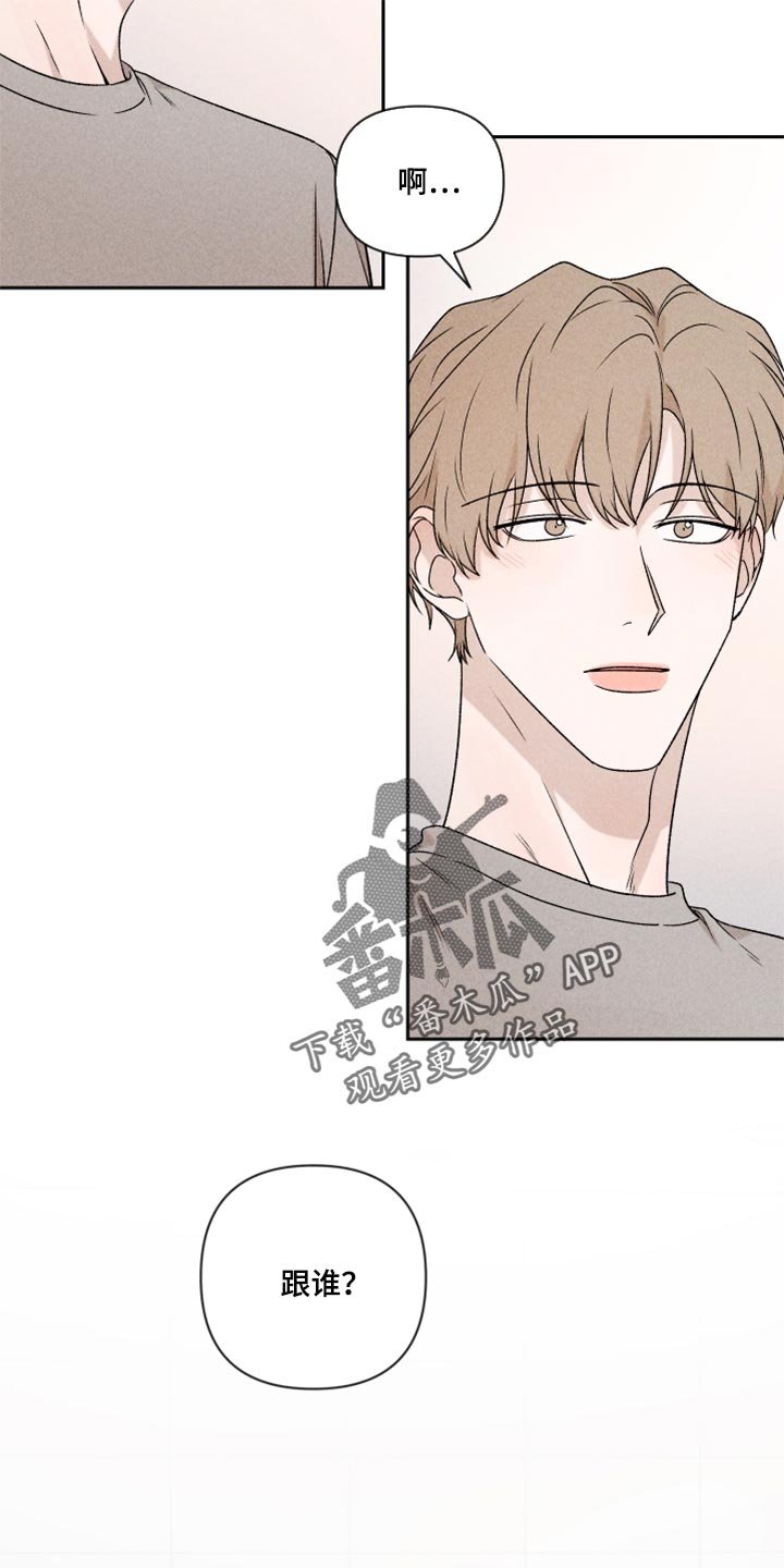 第39章：厚脸皮