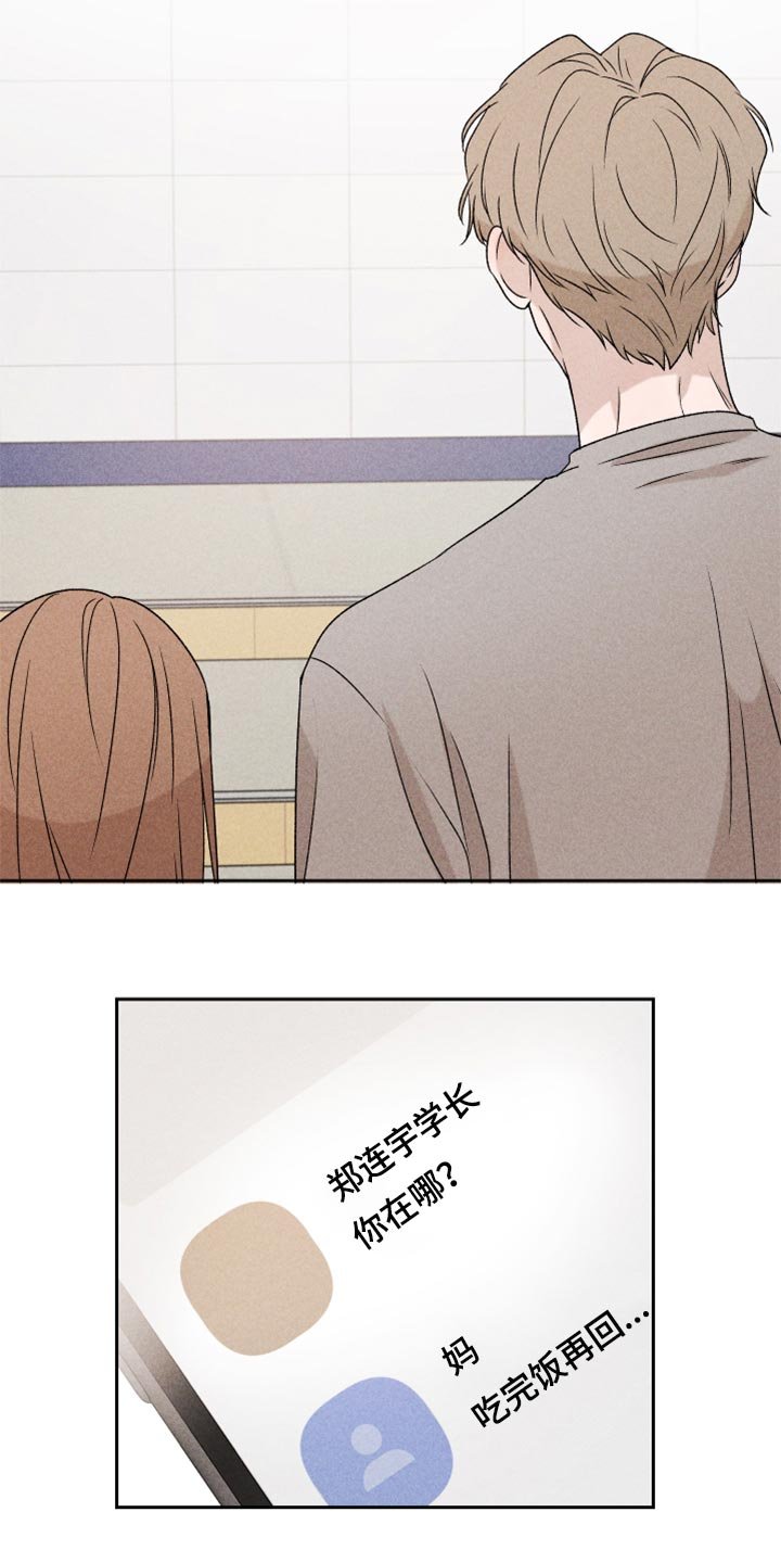 第39章：厚脸皮