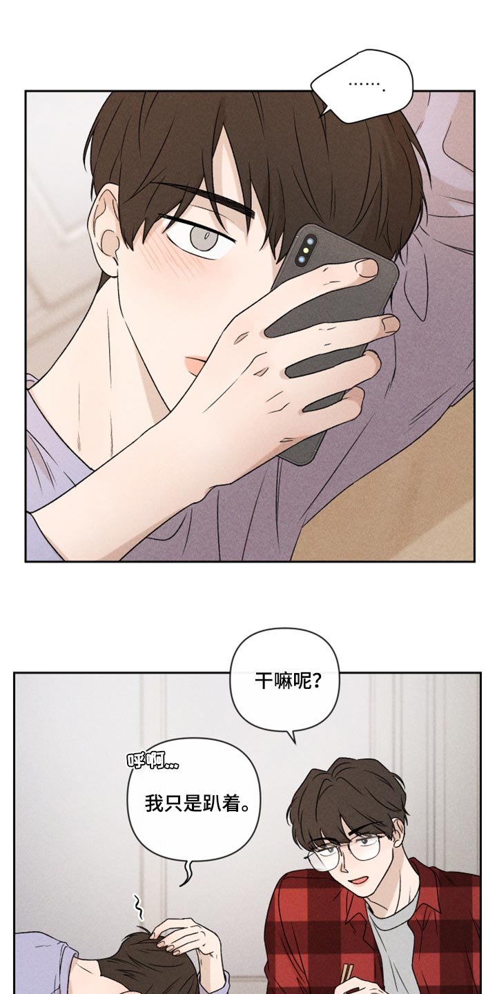 第39章：厚脸皮