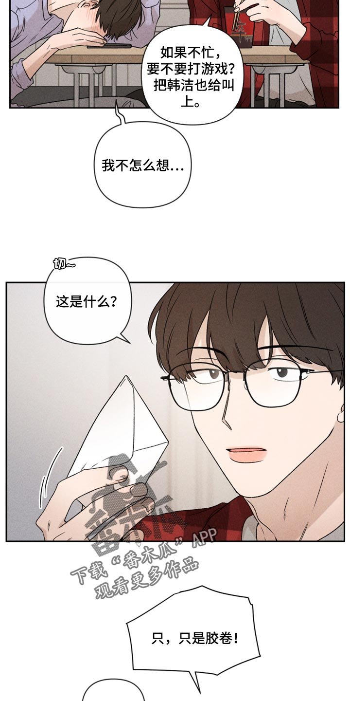 第39章：厚脸皮