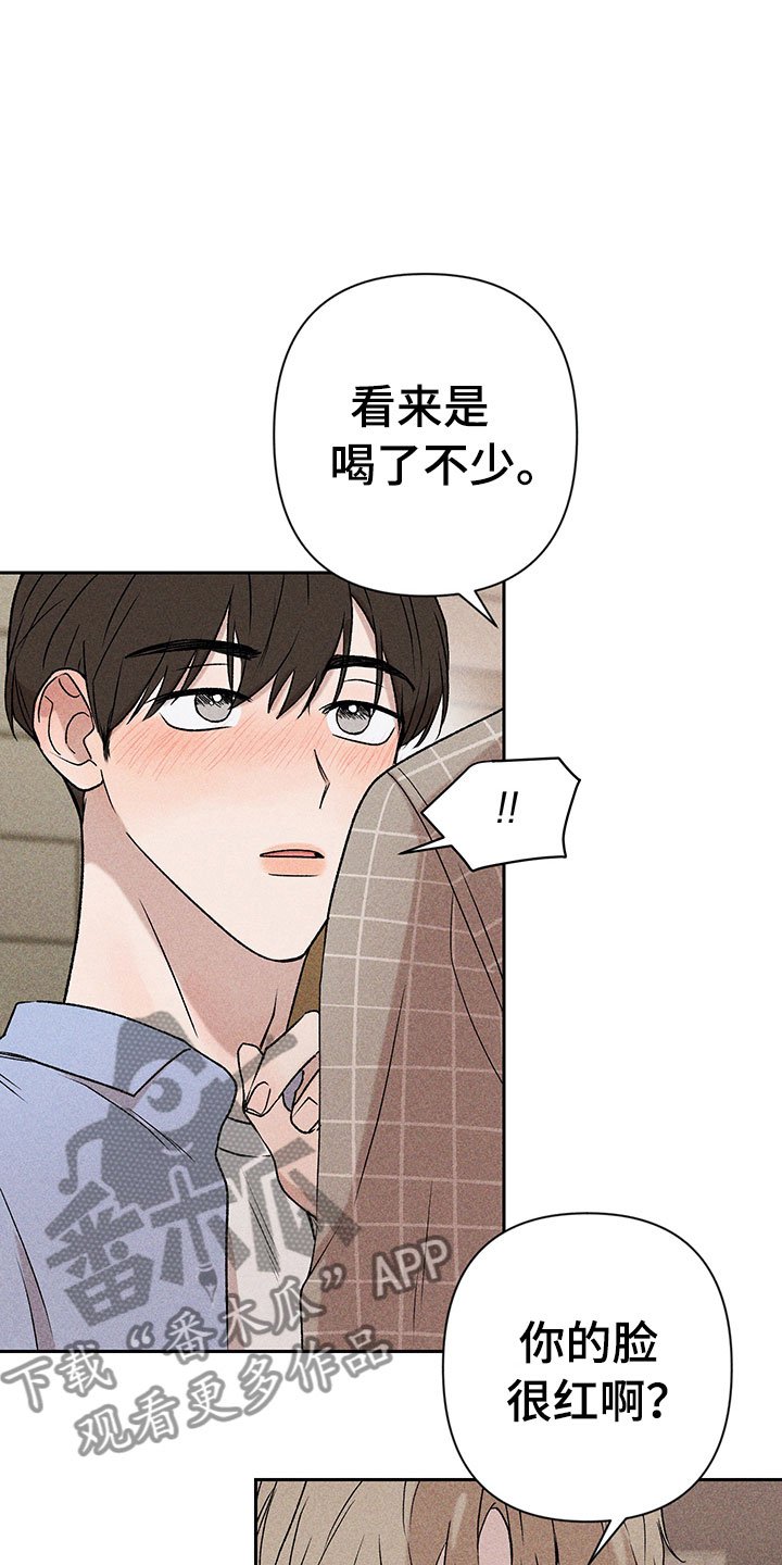 第4章：巧克力奶