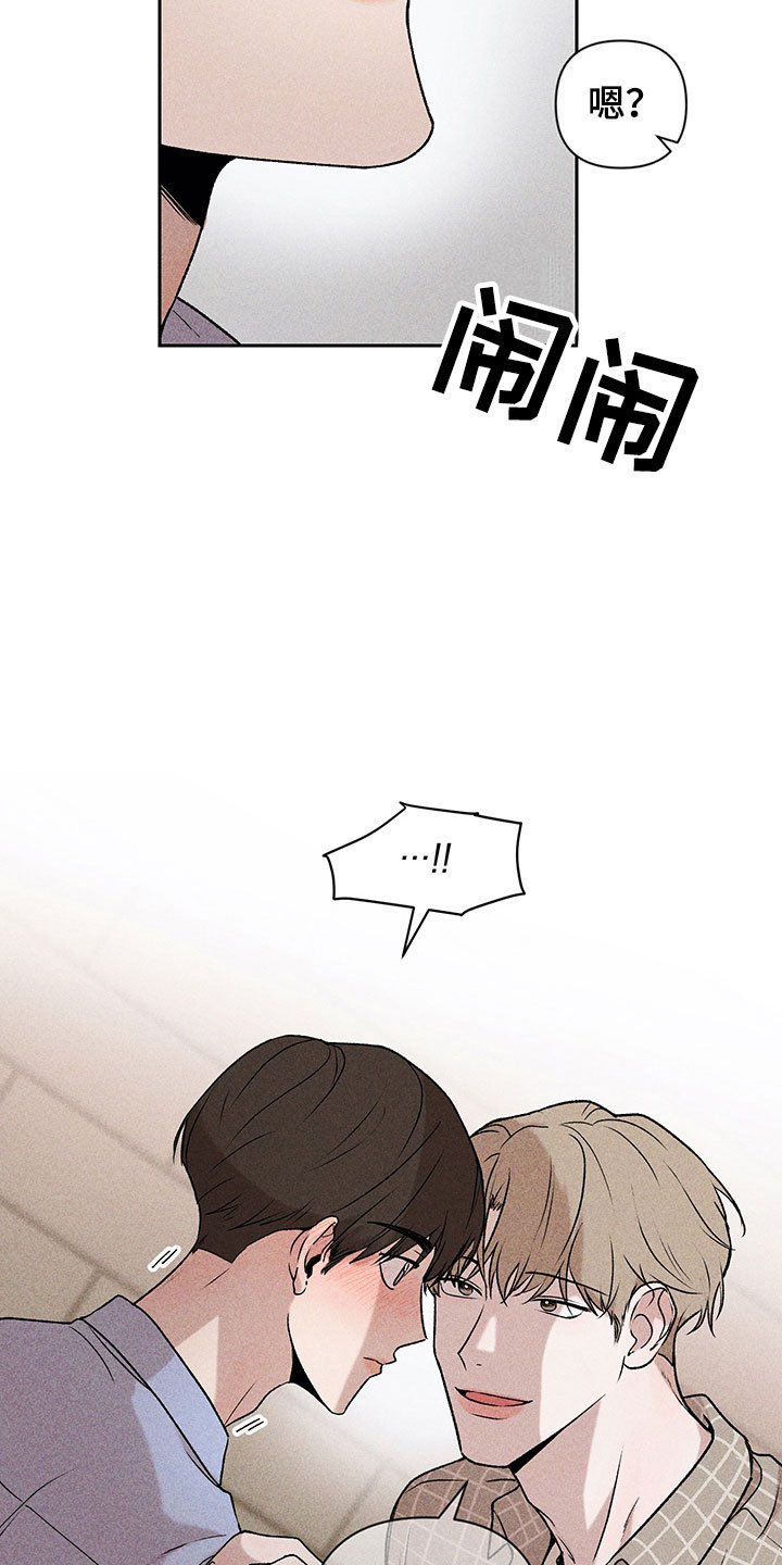 第4章：巧克力奶