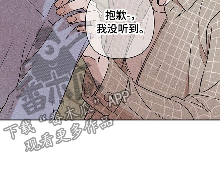 第4章：巧克力奶