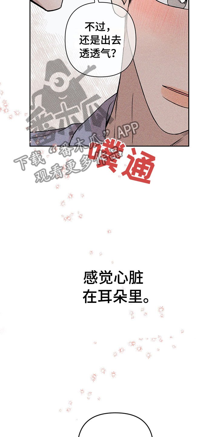第4章：巧克力奶