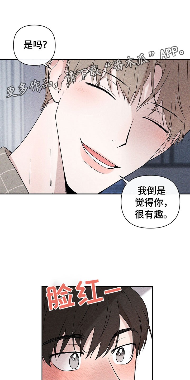 第4章：巧克力奶
