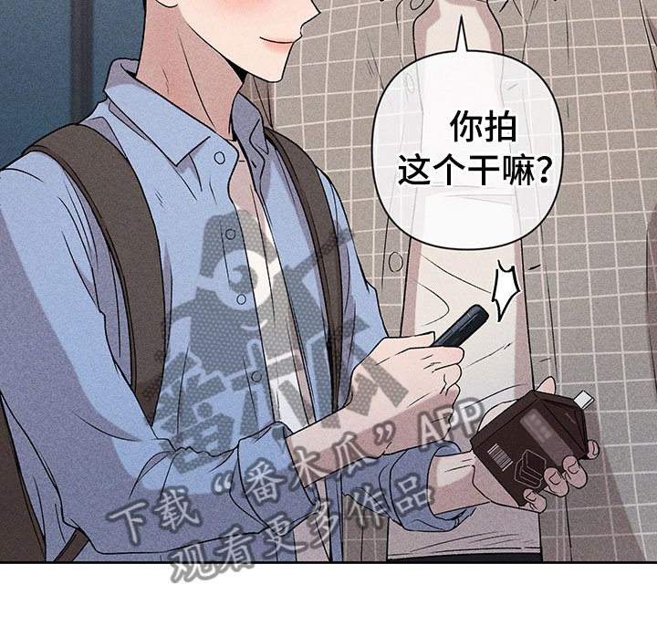 第4章：巧克力奶