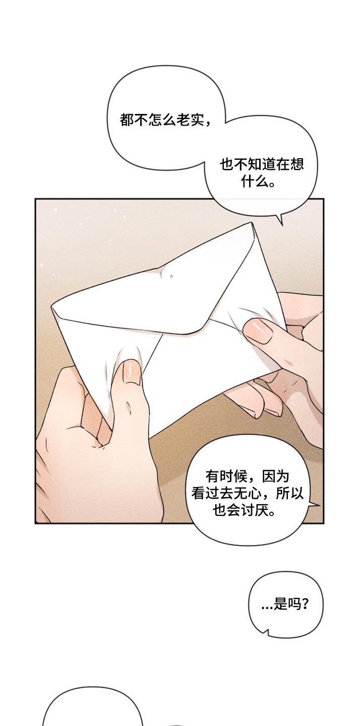 第40章：你现在在哪？