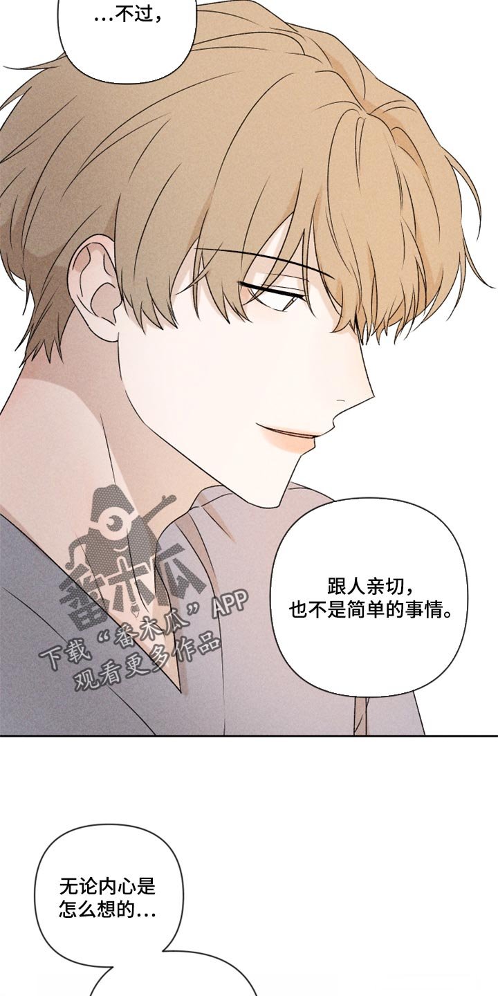 第40章：你现在在哪？