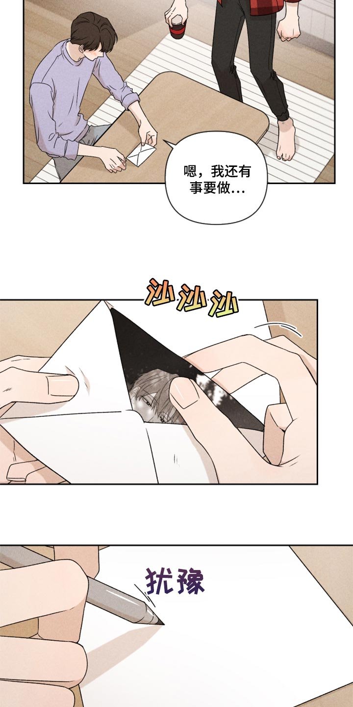 第40章：你现在在哪？