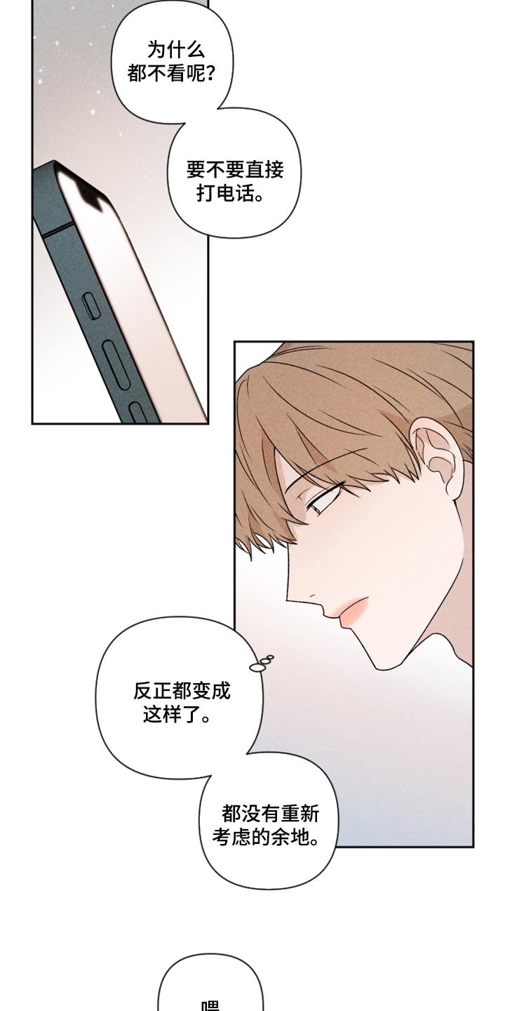 第40章：你现在在哪？