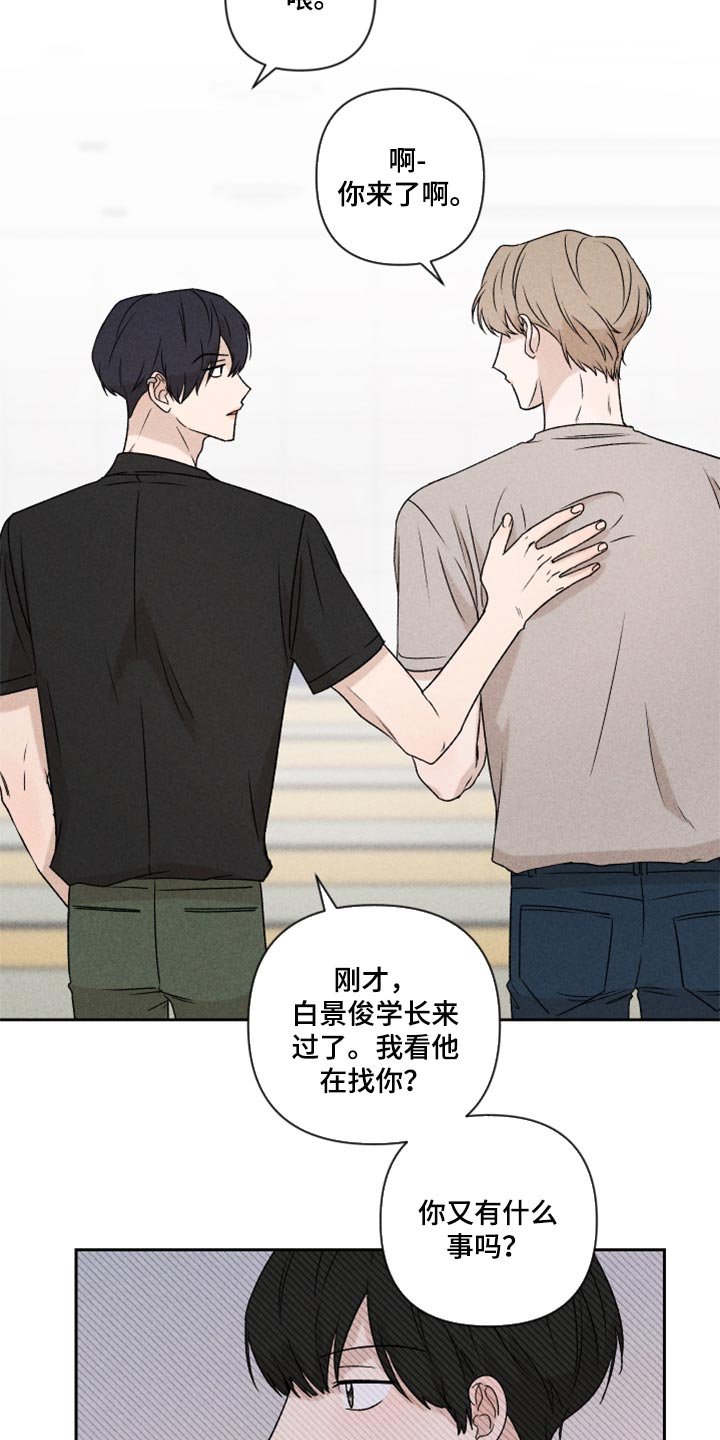 第40章：你现在在哪？