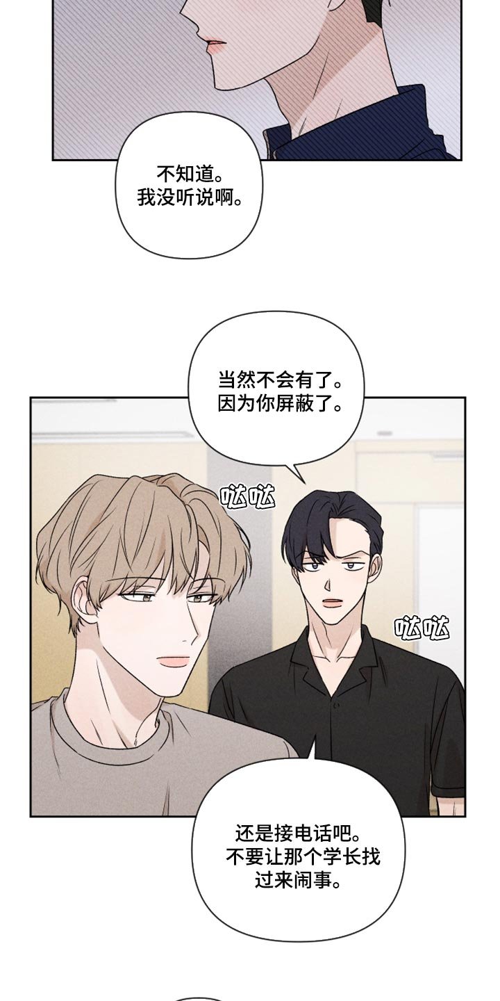 第40章：你现在在哪？