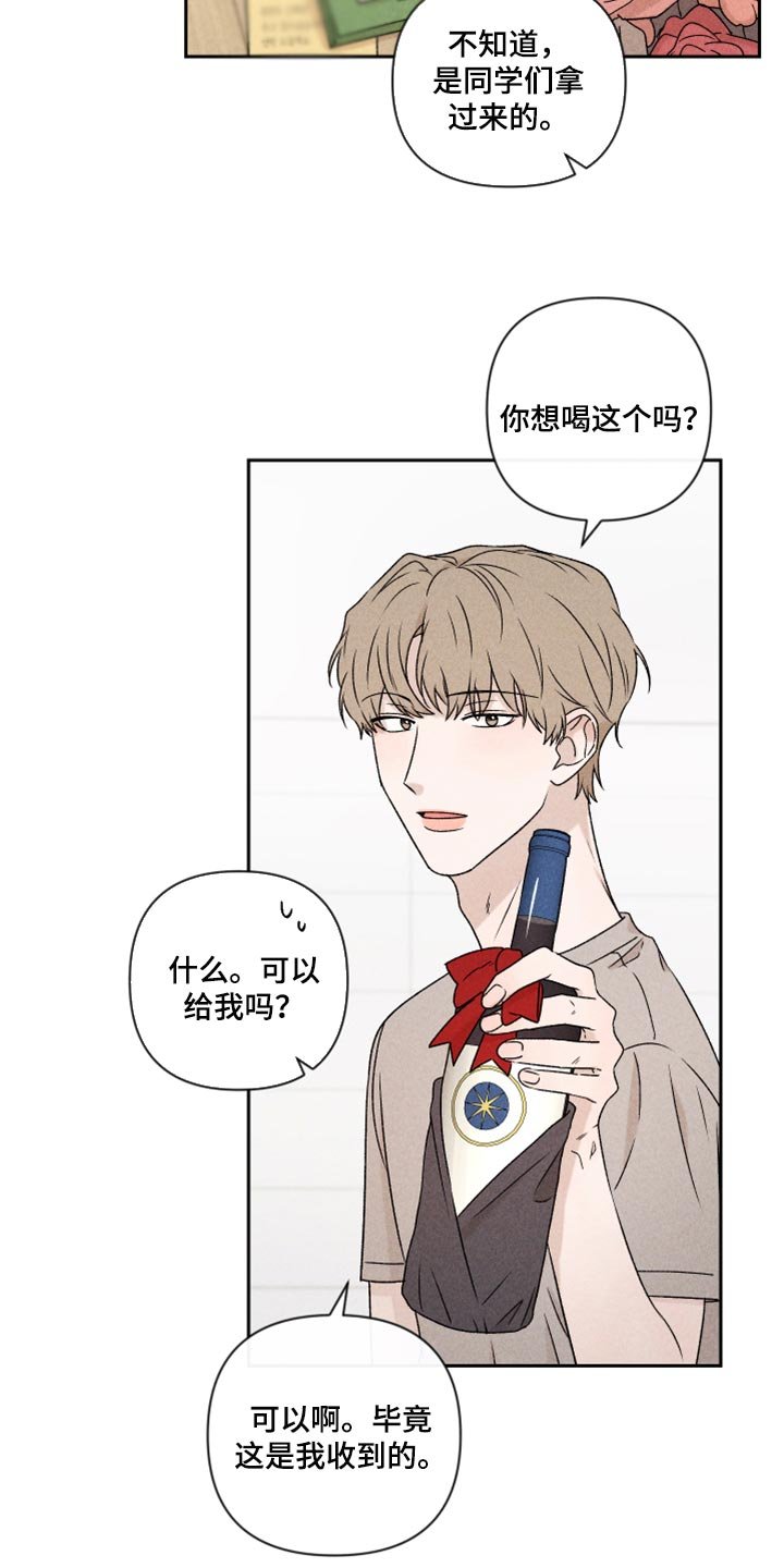第40章：你现在在哪？