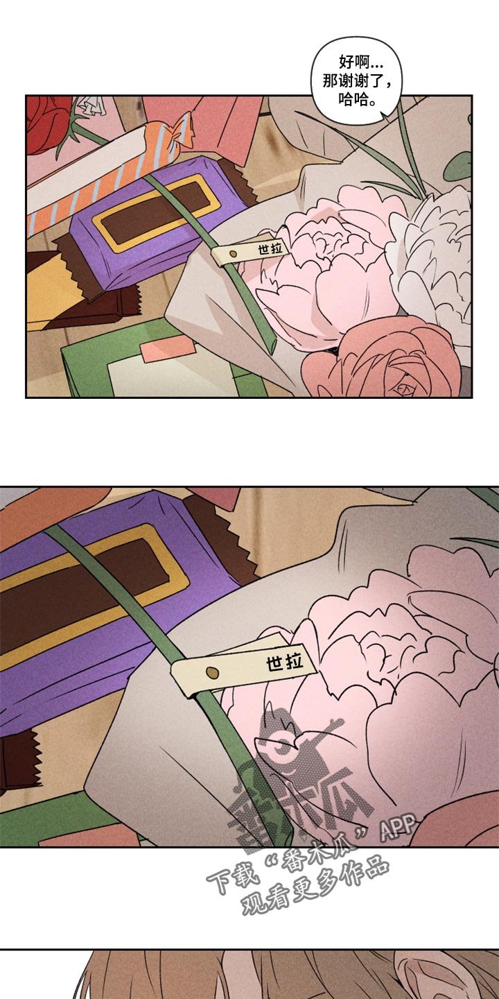 第40章：你现在在哪？