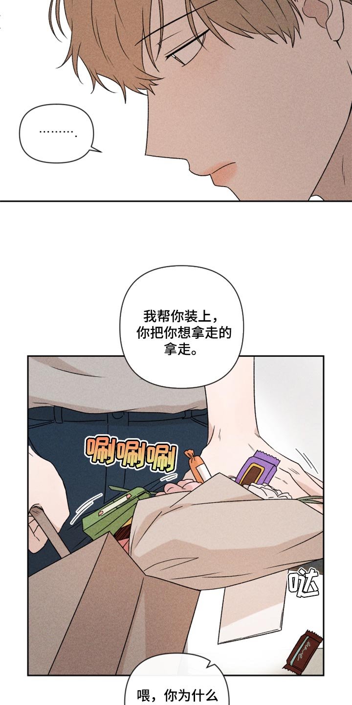 第40章：你现在在哪？