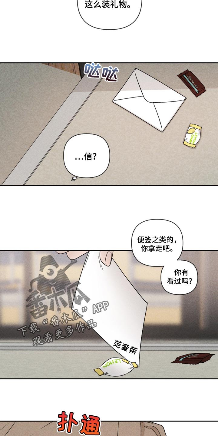 第40章：你现在在哪？