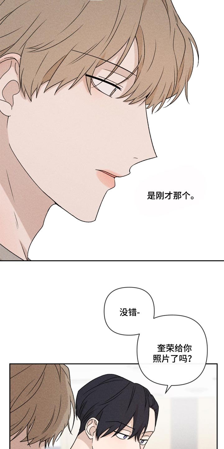 第40章：你现在在哪？