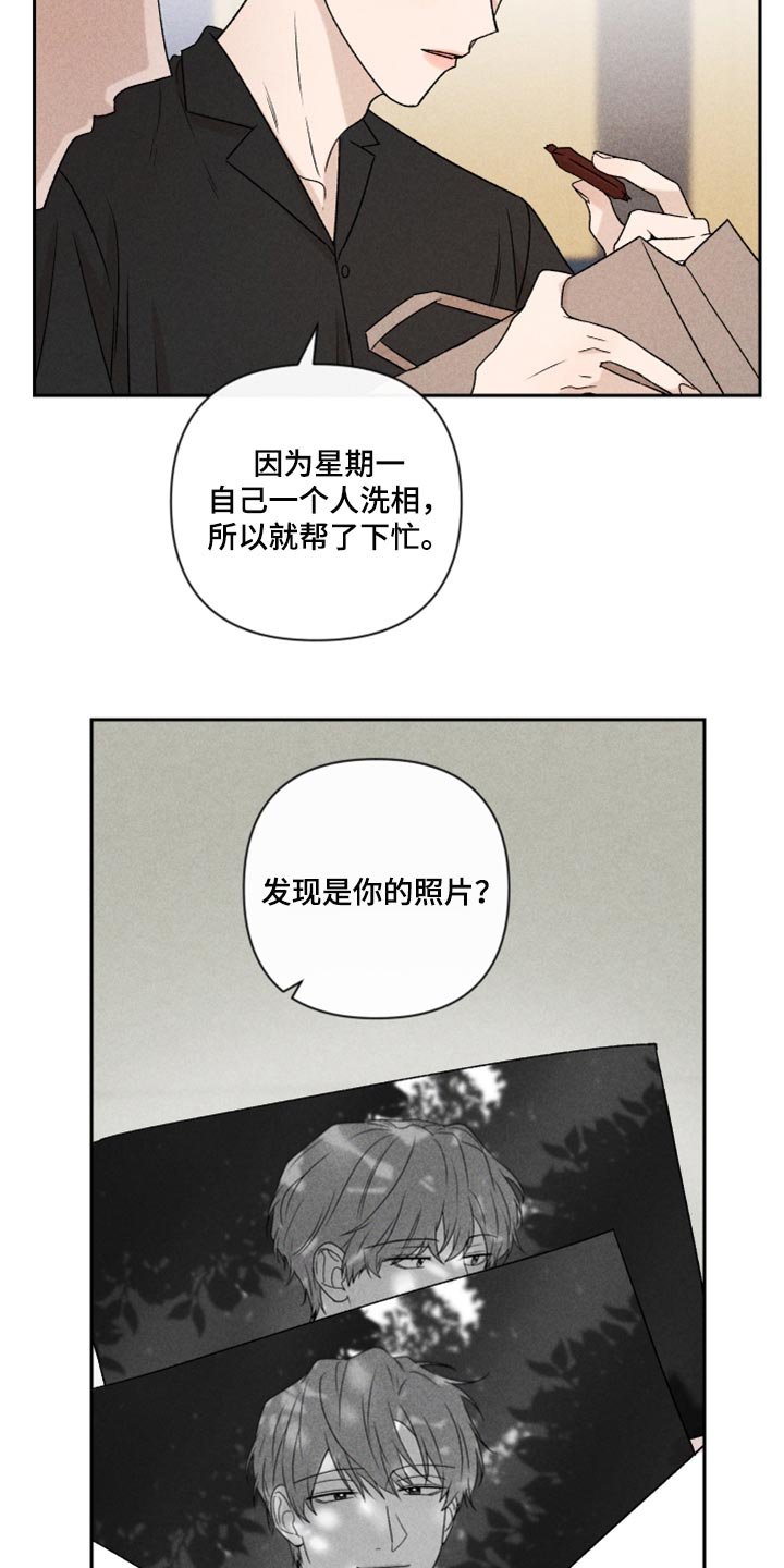 第40章：你现在在哪？
