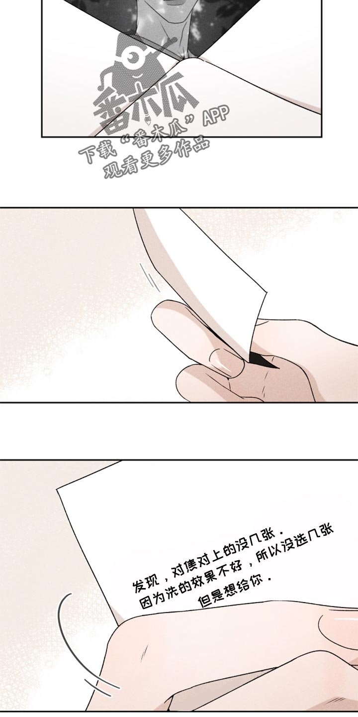 第40章：你现在在哪？