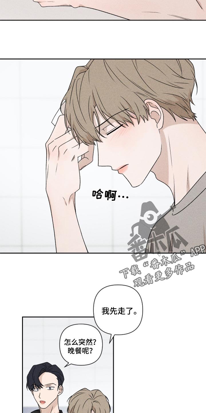 第40章：你现在在哪？