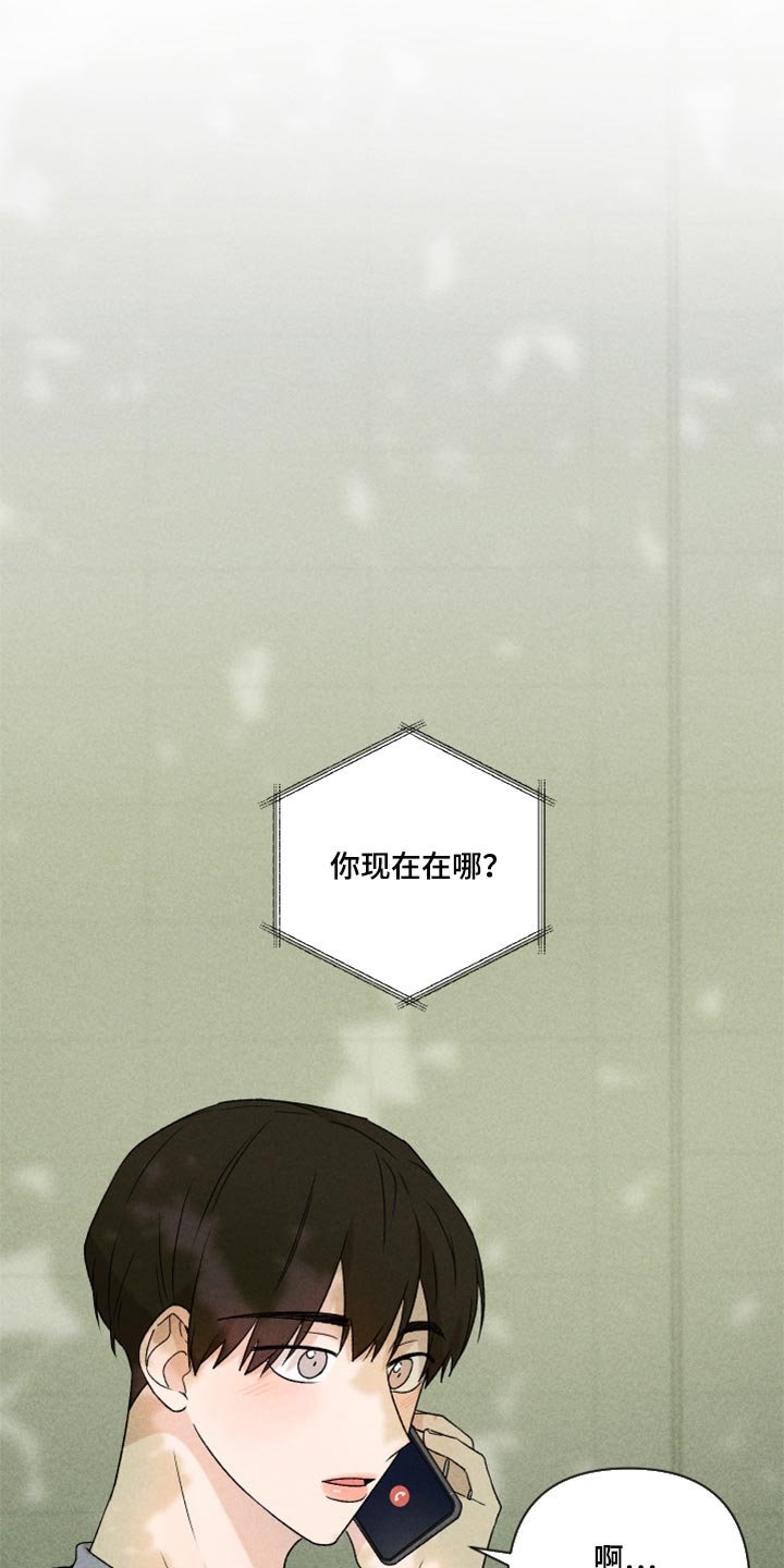 第41章：这是真心话