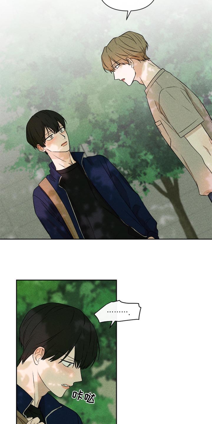 第41章：这是真心话