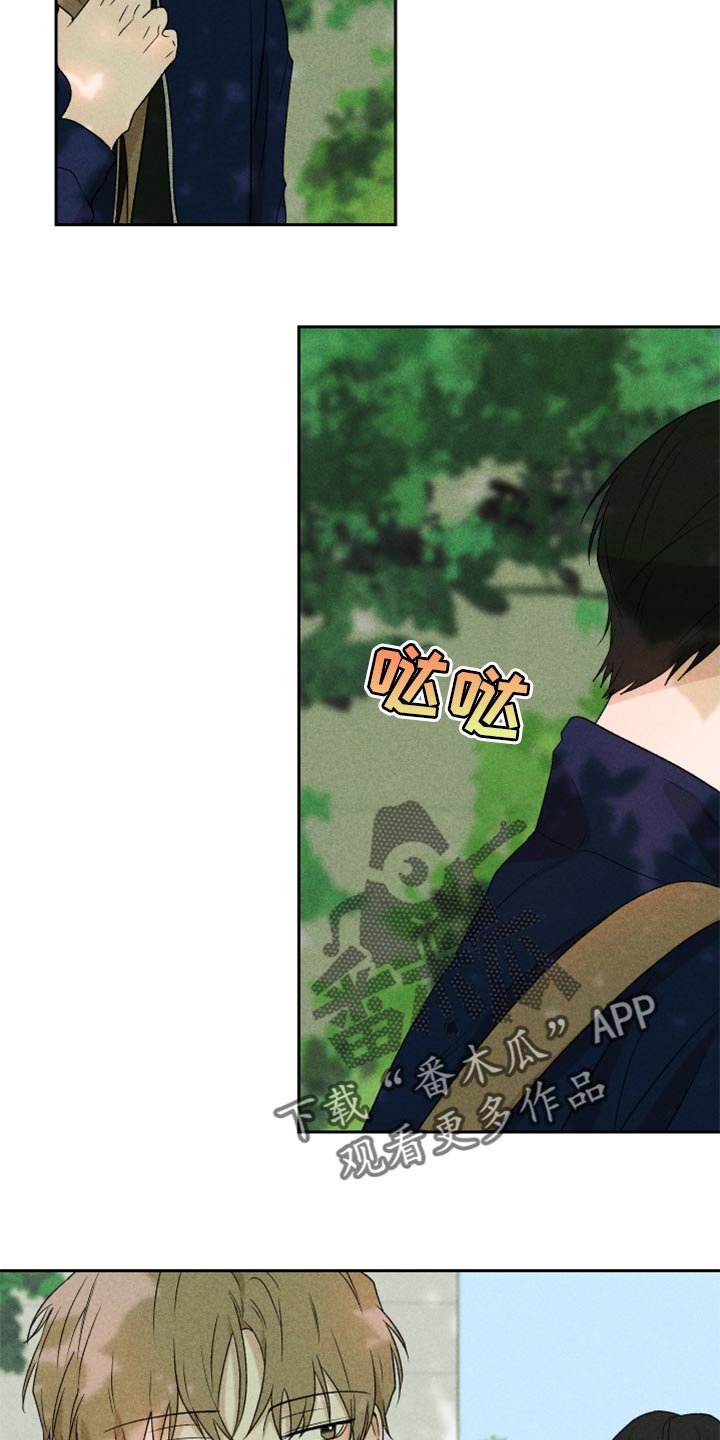 第41章：这是真心话