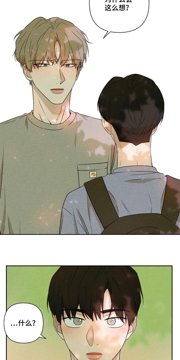 第42章：太迟了吗？