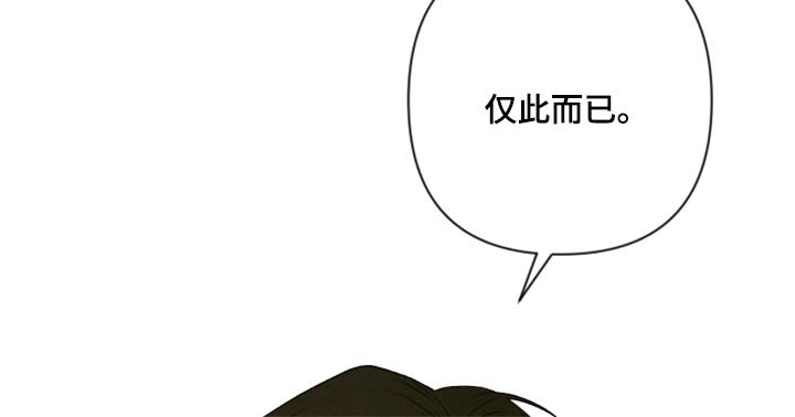 第42章：太迟了吗？