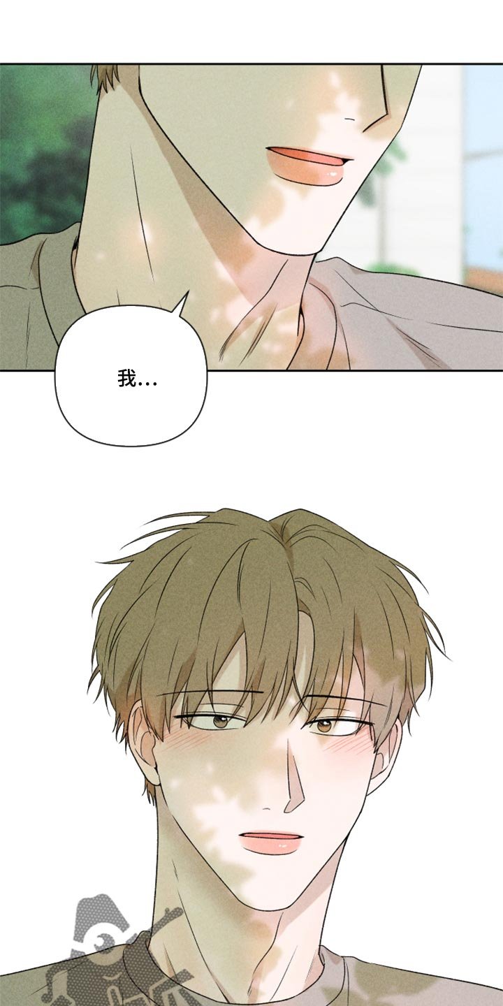 第42章：太迟了吗？