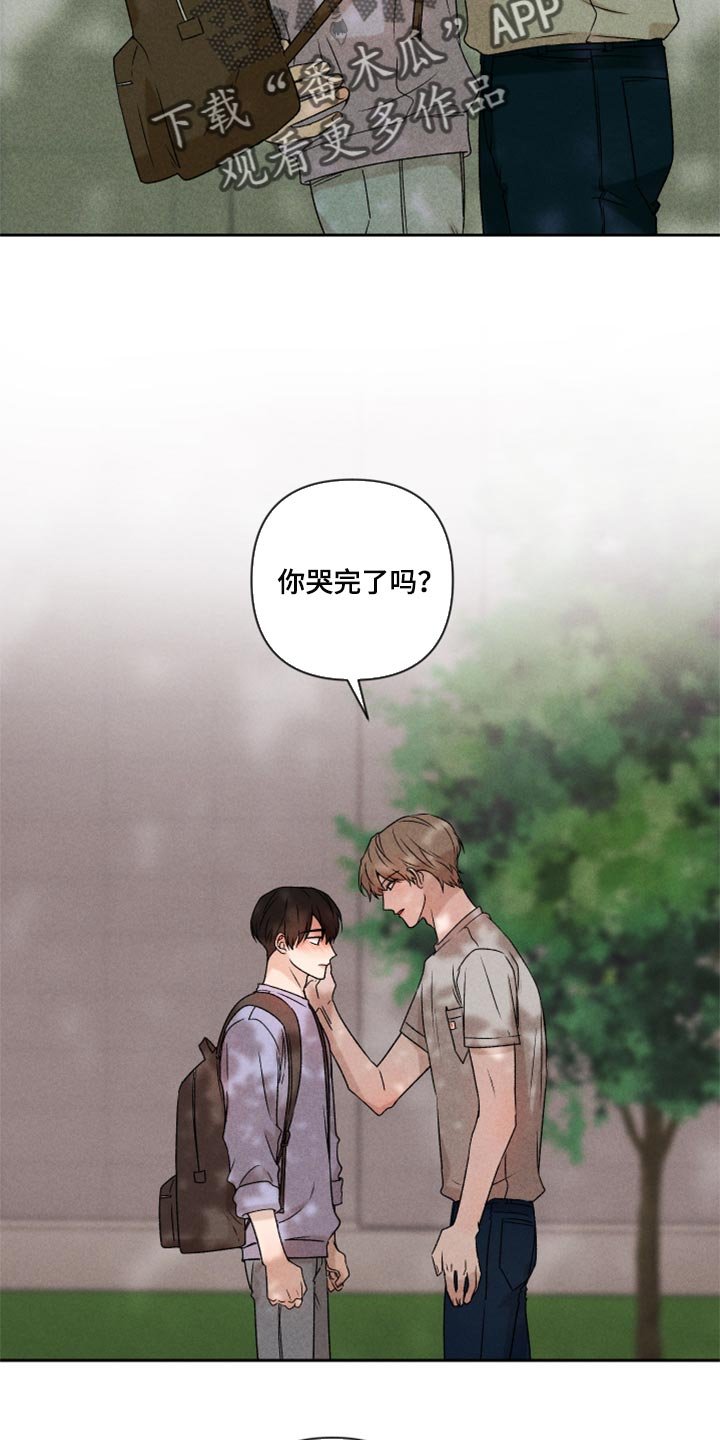 第43章：真的好喜欢你