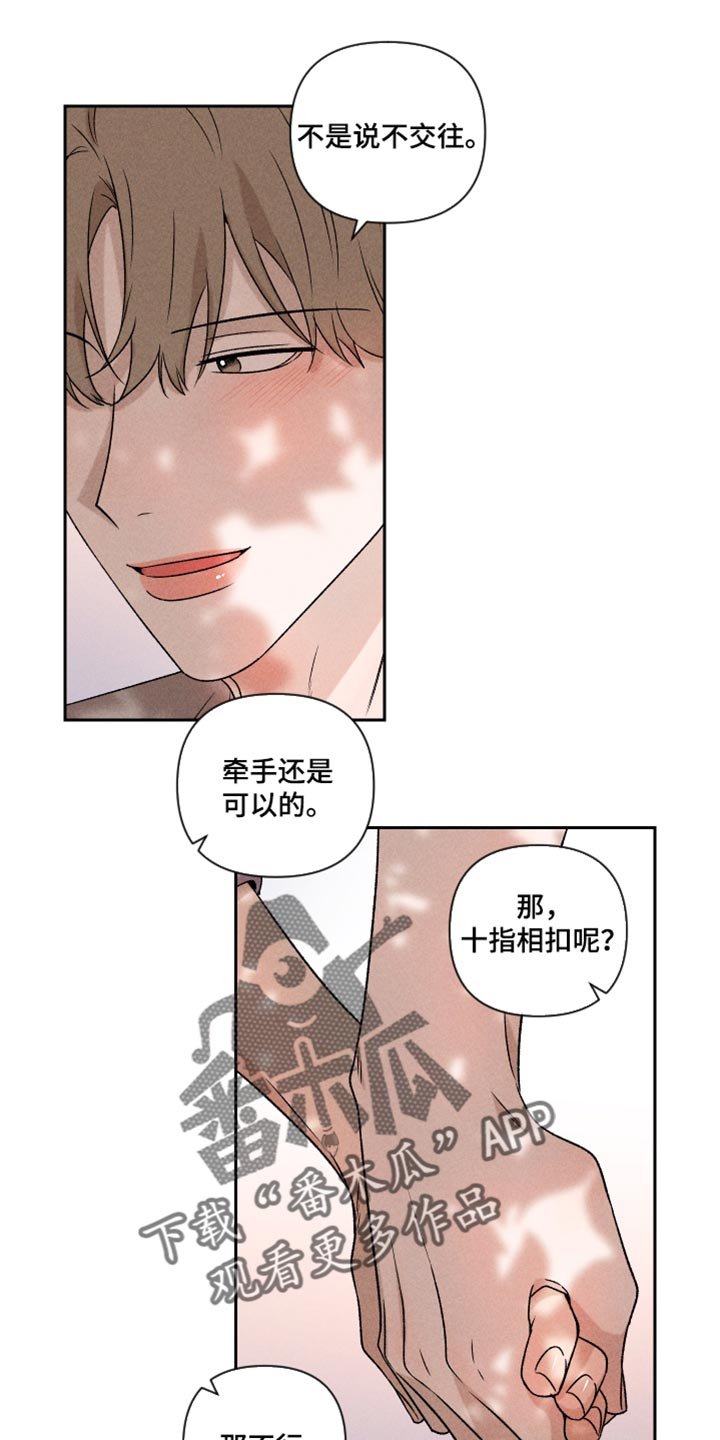 第44章：好开心