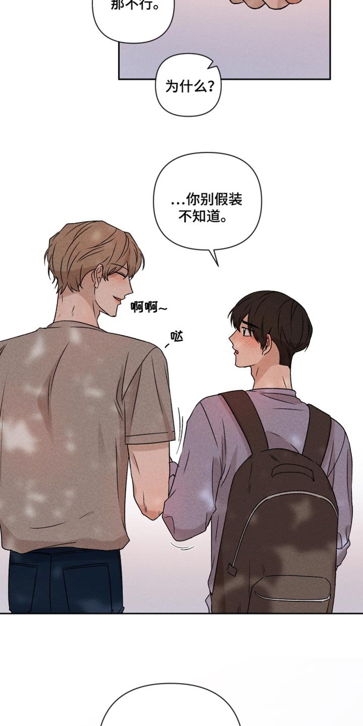 第44章：好开心
