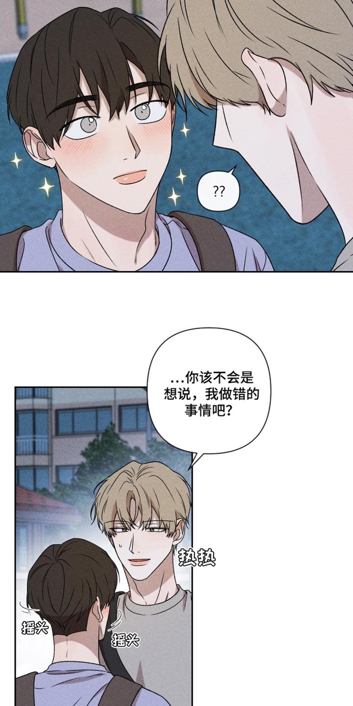 第44章：好开心