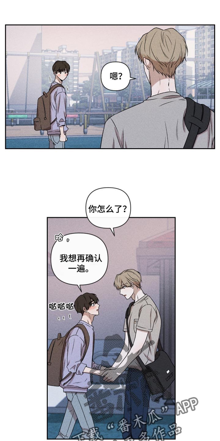 第44章：好开心