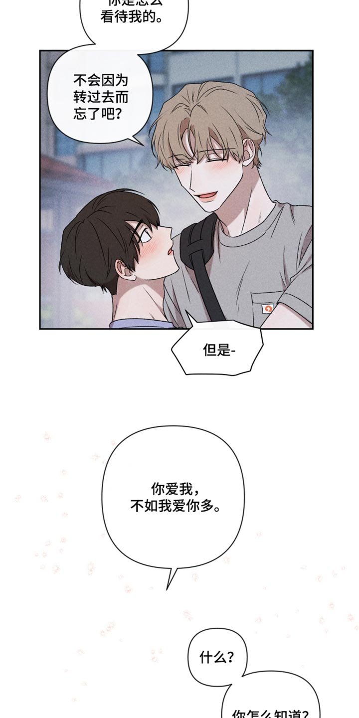 第44章：好开心