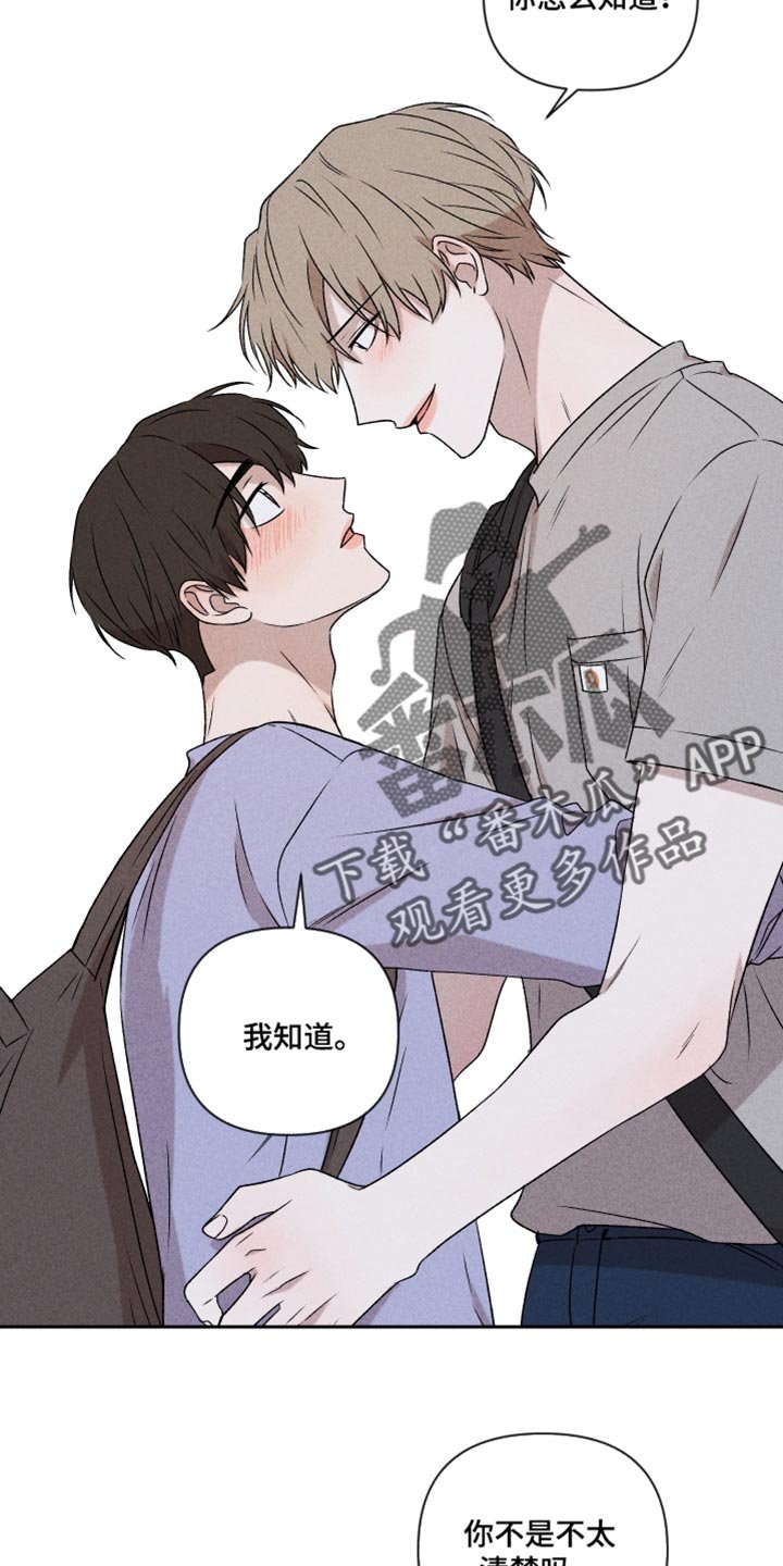 第44章：好开心