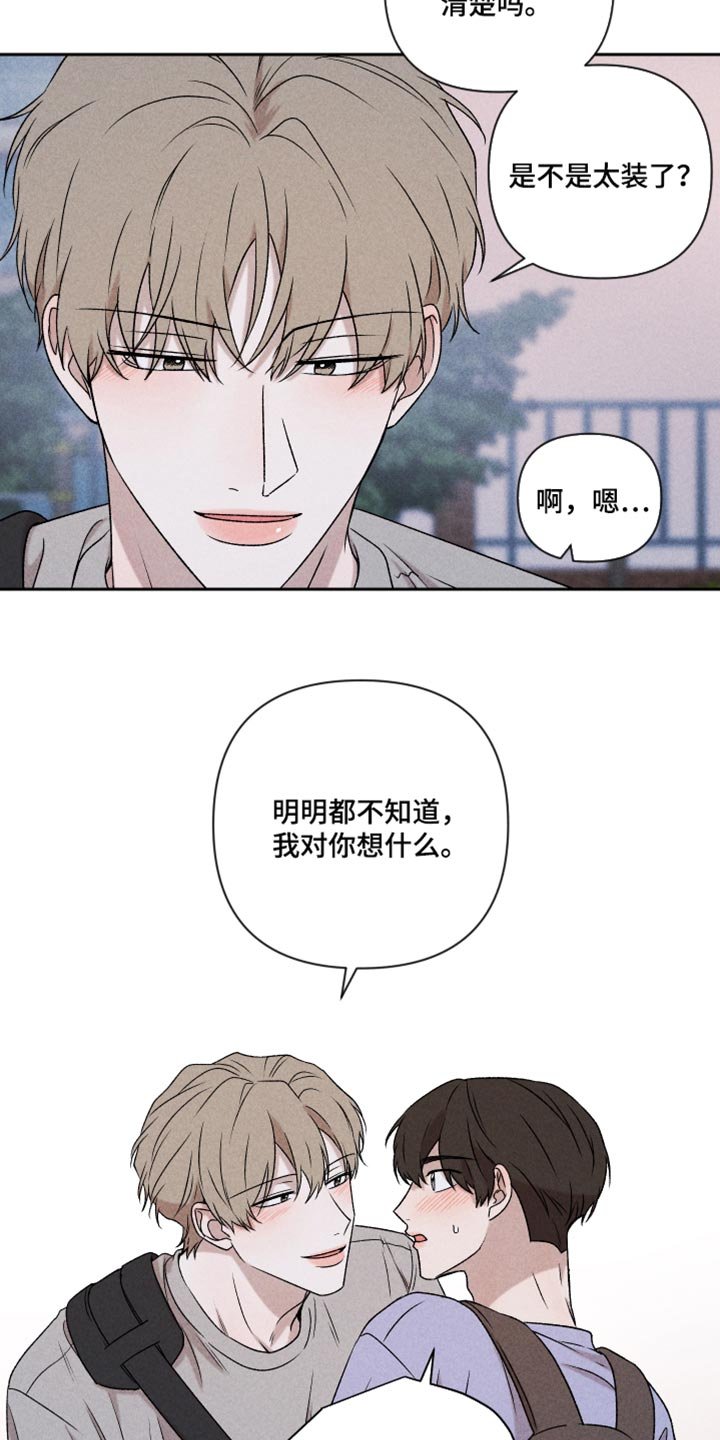 第44章：好开心