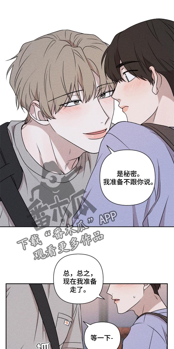 第44章：好开心