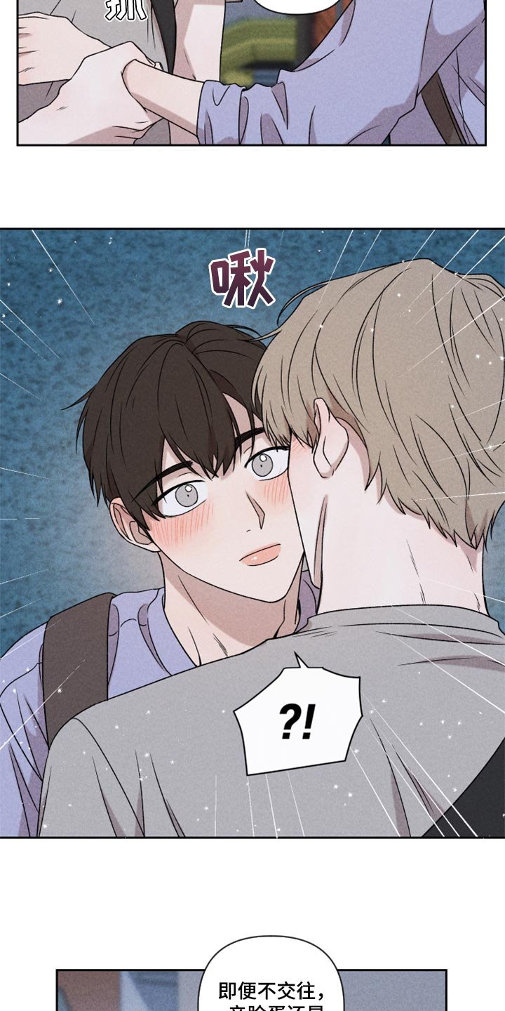 第44章：好开心