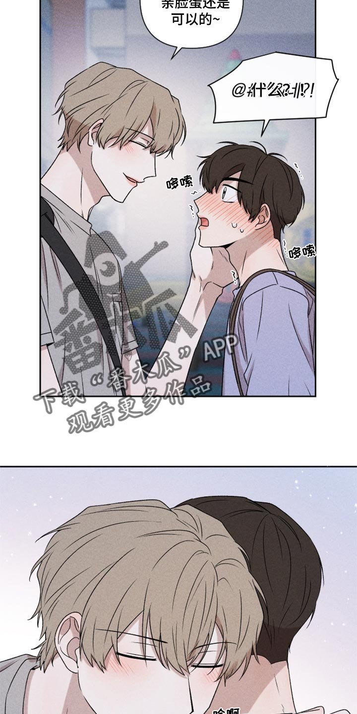 第44章：好开心