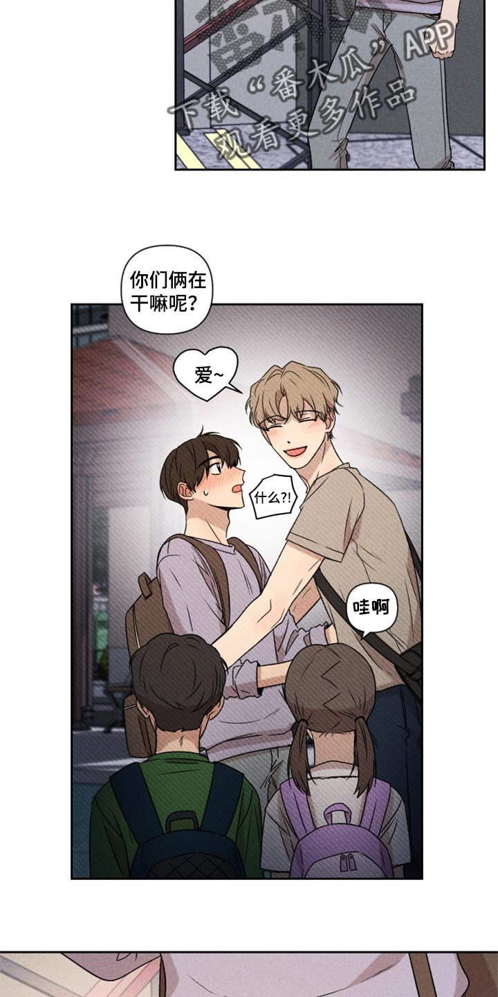 第44章：好开心