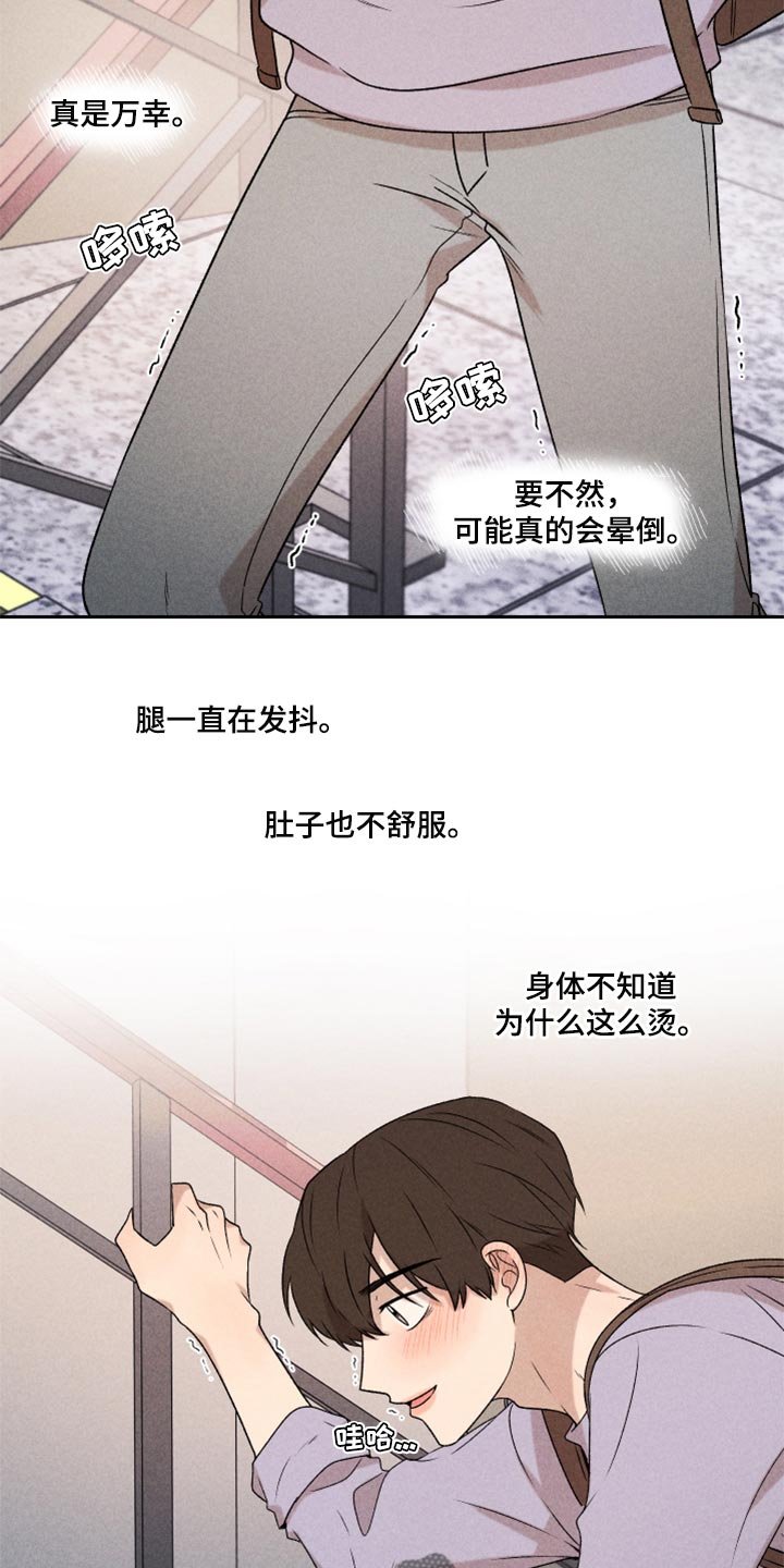 第44章：好开心
