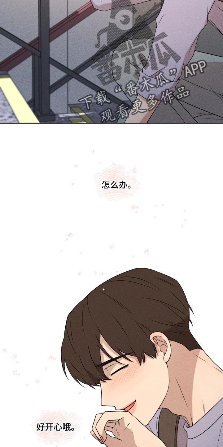 第44章：好开心