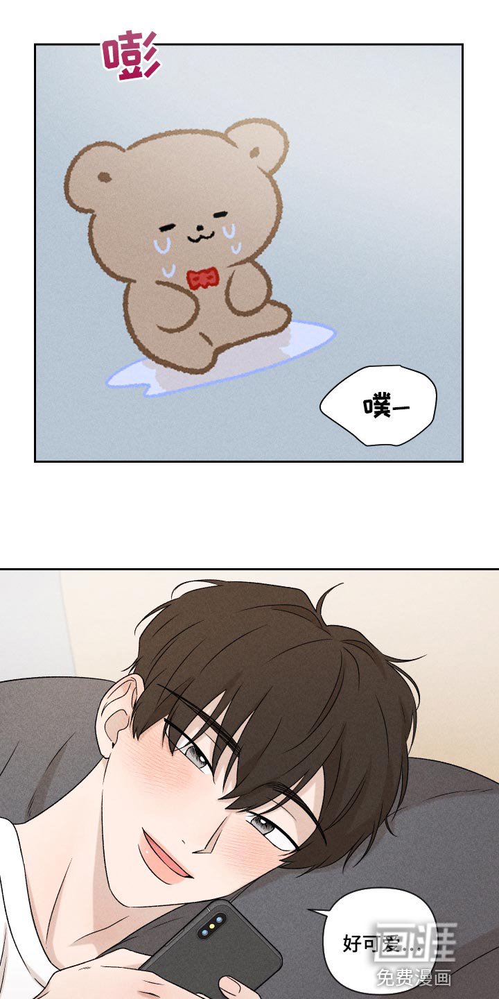 第45章：感冒