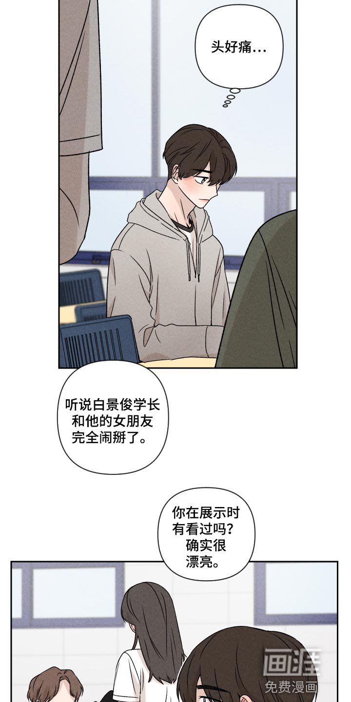 第45章：感冒